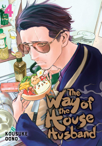 The Way of the Househusband, Vol. 4 (The Way of the Househusband) book cover by Kousuke Oono