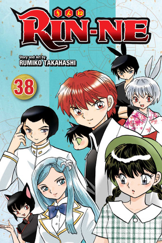 RIN-NE, Vol. 38 (RIN-NE) book cover by Rumiko Takahashi