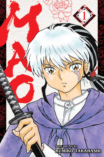 Mao, Vol. 1: Exorcise Your Destiny (Mao) book cover by Rumiko Takahashi