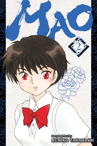 Mao, Vol. 2 (Mao) book cover by Rumiko Takahashi