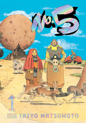 No. 5, Vol. 1 (No. 5) book cover by Taiyo Matsumoto