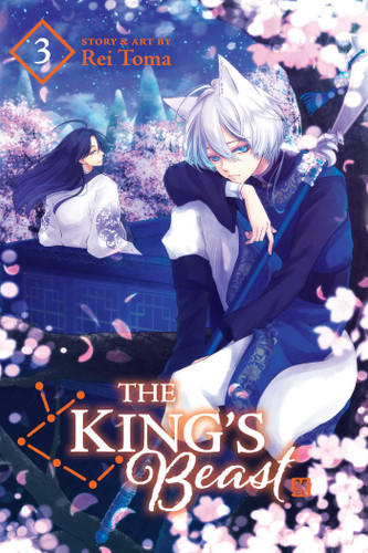 The King's Beast, Vol. 3 (The King's Beast) book cover by Rei Toma