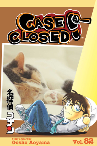 Case Closed, Vol. 82: THE PURR-FECT CRIME (Case Closed) book cover by Gosho Aoyama