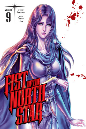 Fist of the North Star, Vol. 9 (Fist Of The North Star) book cover by Buronson