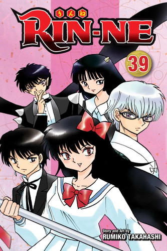 RIN-NE, Vol. 39 (RIN-NE) book cover by Rumiko Takahashi