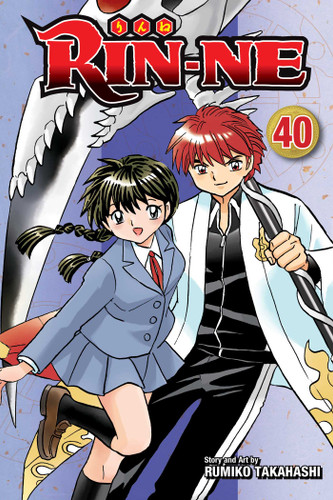RIN-NE, Vol. 40 (RIN-NE) book cover by Rumiko Takahashi