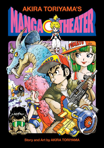 Akira Toriyama's Manga Theater (Akira Toriyama's Manga Theater) book cover by Akira Toriyama