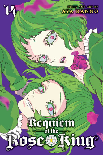 Requiem of the Rose King, Vol. 14 (Requiem of the Rose King) book cover by Aya Kanno