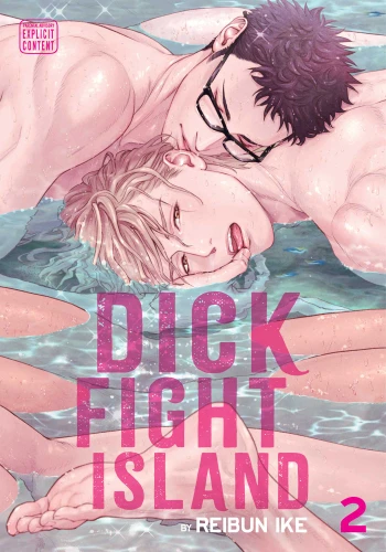 Dick Fight Island, Vol. 2 (Dick Fight Island) book cover by Reibun Ike