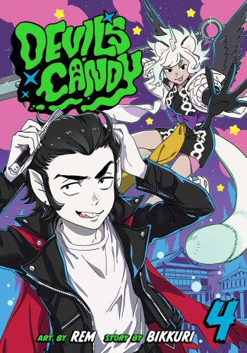 Devil's Candy, Vol. 4 (Devil's Candy) book cover by Bikkuri, Rem