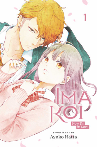 Ima Koi: Now I'm in Love, Vol. 1 (Ima Koi: Now I'm in Love) book cover by Ayuko Hatta