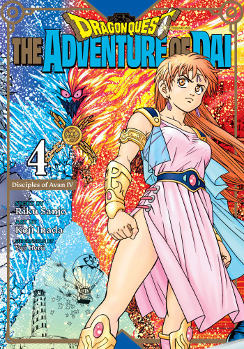 Dragon Quest: The Adventure of Dai, Vol. 4: Disciples of Avan (Dragon Quest: The Adventure of Dai) book cover by Riku Sanjo