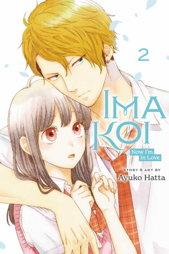 Ima Koi: Now I'm in Love, Vol. 2 (Ima Koi: Now I'm in Love) book cover by Ayuko Hatta