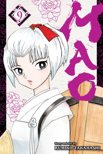 Mao, Vol. 9 (Mao) book cover by Rumiko Takahashi