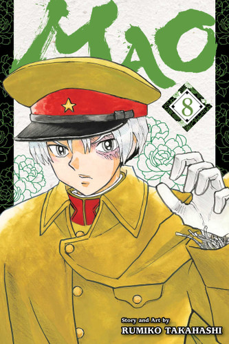 Mao, Vol. 8 (Mao) book cover by Rumiko Takahashi