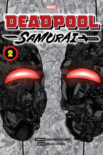 Deadpool: Samurai, Vol. 2 (Deadpool: Samurai) book cover by Sanshiro Kasama