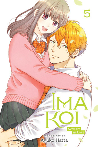 Ima Koi: Now I'm in Love, Vol. 5 (Ima Koi: Now I'm in Love) book cover by Ayuko Hatta