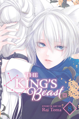 The King's Beast, Vol. 8 (The King's Beast) book cover by Rei Toma