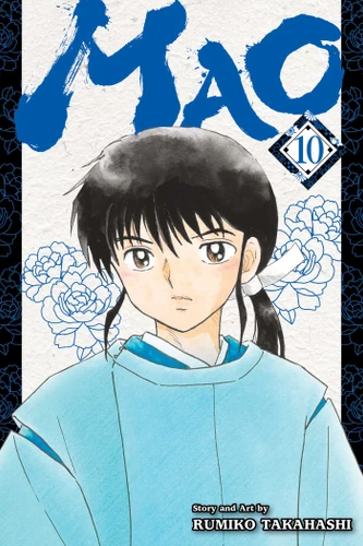 Mao, Vol. 10 (Mao) book cover by Rumiko Takahashi
