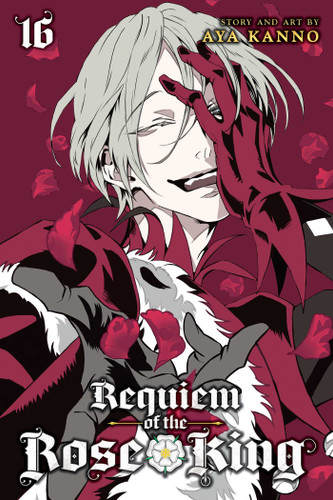 Requiem of the Rose King, Vol. 16 (Requiem of the Rose King) book cover by Aya Kanno