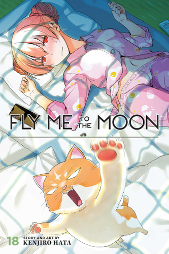 Fly Me to the Moon, Vol. 18 (Fly Me to the Moon) book cover by Kenjiro Hata