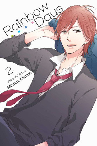 Rainbow Days, Vol. 2 (Rainbow Days) book cover by Minami Mizuno