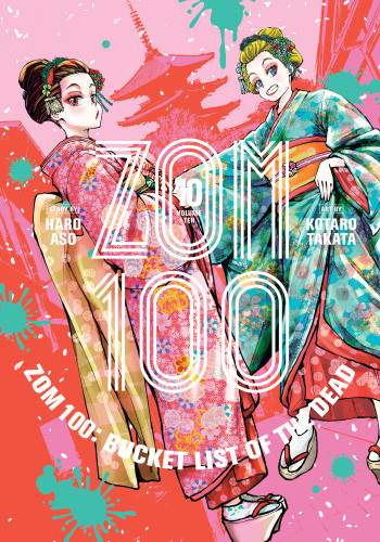 Zom 100: Bucket List of the Dead, Vol. 10 (Zom 100: Bucket List of the Dead) book cover by Haro Aso