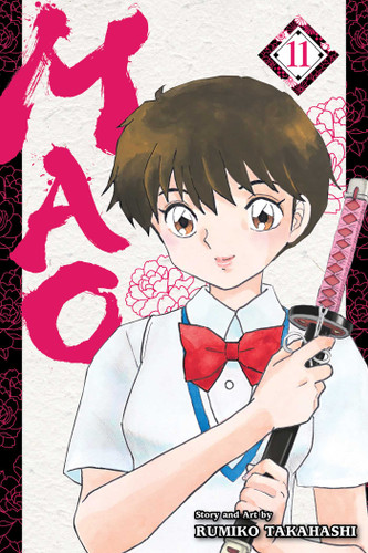 Mao, Vol. 11 (Mao) book cover by Rumiko Takahashi