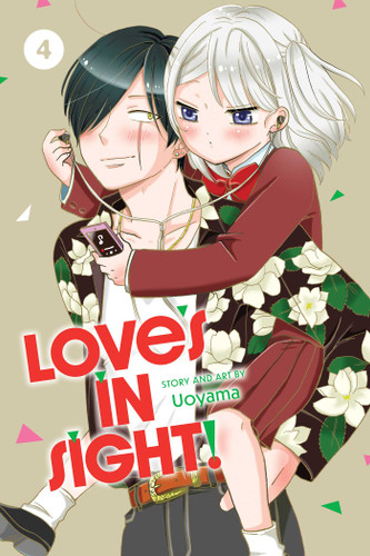 Love's in Sight!, Vol. 4 (Love's in Sight!) book cover by Uoyama