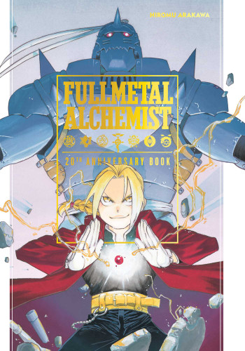 Fullmetal Alchemist 20th Anniversary Book (Fullmetal Alchemist 20th Anniversary Book) book cover by Hiromu Arakawa