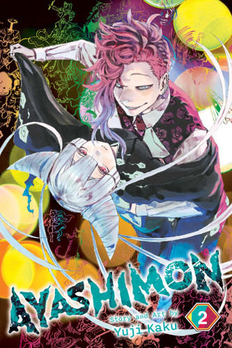 Ayashimon, Vol. 2 (Ayashimon) book cover by Yuji Kaku