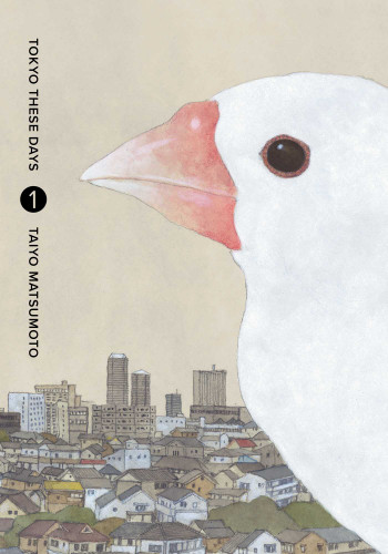 Tokyo These Days, Vol. 1 (Tokyo These Days) book cover by Taiyo Matsumoto