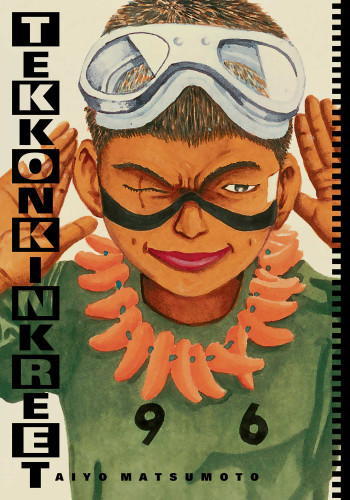 Tekkonkinkreet: Black & White 30th Anniversary Edition (Tekkonkinkreet: Black & White 30th Anniversary Edition) book cover by Taiyo Matsumoto