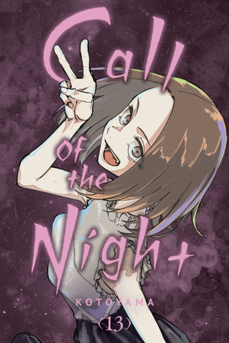 Call of the Night, Vol. 13 (Call of the Night) book cover by Kotoyama