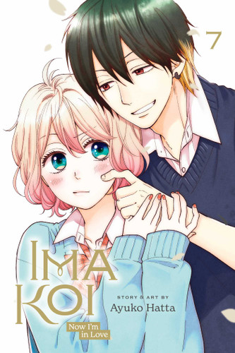 Ima Koi: Now I'm in Love, Vol. 7 (Ima Koi: Now I'm in Love) book cover by Ayuko Hatta