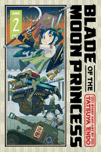 Blade of the Moon Princess, Vol. 2 (Blade of the Moon Princess) book cover by Tatsuya Endo