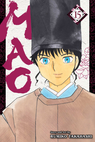 Mao, Vol. 15 (Mao) book cover by Rumiko Takahashi