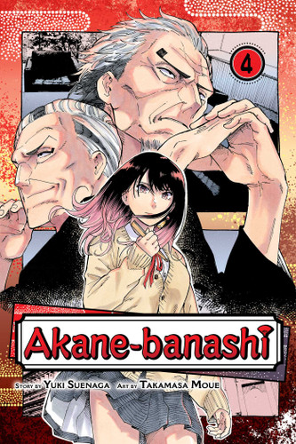 Akane-banashi, Vol. 4 (Akane-banashi) book cover by Yuki Suenaga