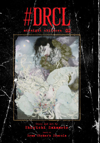 #DRCL midnight children, Vol. 2 (#DRCL midnight children) book cover by Shin'ichi Sakamoto