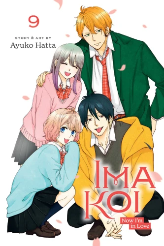 Ima Koi: Now I'm in Love, Vol. 9 (Ima Koi: Now I'm in Love) book cover by Ayuko Hatta