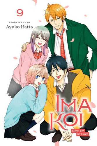 Ima Koi: Now I'm in Love, Vol. 9 (Ima Koi: Now I'm in Love) book cover by Ayuko Hatta
