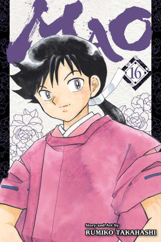 Mao, Vol. 16 (Mao) book cover by Rumiko Takahashi