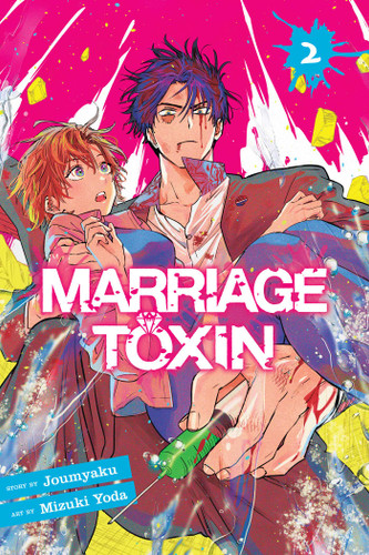 Marriage Toxin, Vol. 2 (Marriage Toxin) book cover by Joumyaku