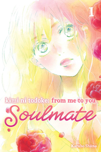 Kimi ni Todoke: From Me to You: Soulmate, Vol. 1 (Kimi ni Todoke: From Me to You: Soulmate) book cover by Karuho Shiina