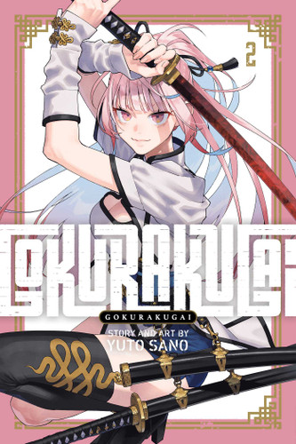 Gokurakugai, Vol. 2 (Gokurakugai) book cover by Yuto Sano