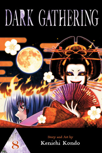 Dark Gathering, Vol. 8 (Dark Gathering) book cover by Kenichi Kondo