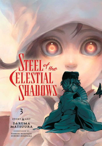 Steel of the Celestial Shadows, Vol. 3 (Steel of the Celestial Shadows) book cover by Daruma Matsuura