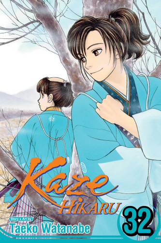 Kaze Hikaru, Vol. 32 (Kaze Hikaru) book cover by Taeko Watanabe