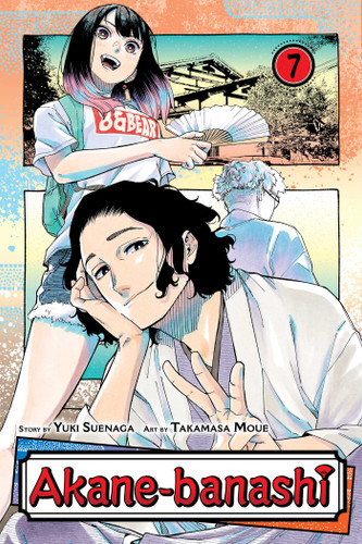 Akane-banashi, Vol. 7 (Akane-banashi) book cover by Yuki Suenaga