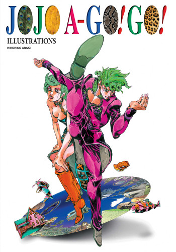 JoJo A-Go!Go! (JoJo A-Go!Go!) book cover by 